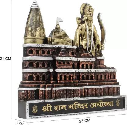 Shri Ram Mandir frame Decorative Showpiece - 5 cm  (Plastic, Multicolor)
