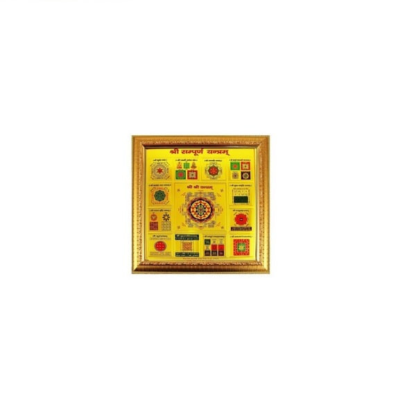 Shri Sampurna Yantra