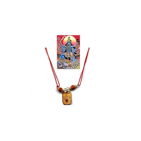 Mahakali Maa Raksha Kavach Yantra Pendant-Blessed and Energized