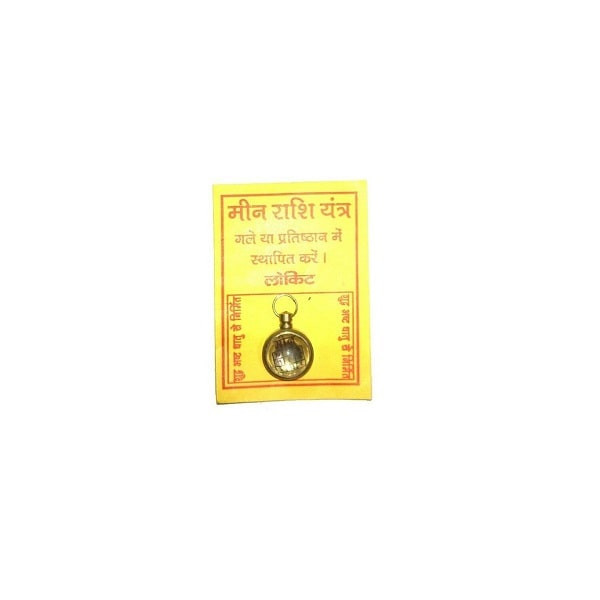 Meen Rashi Yantra Locket (Pisces zodiac)